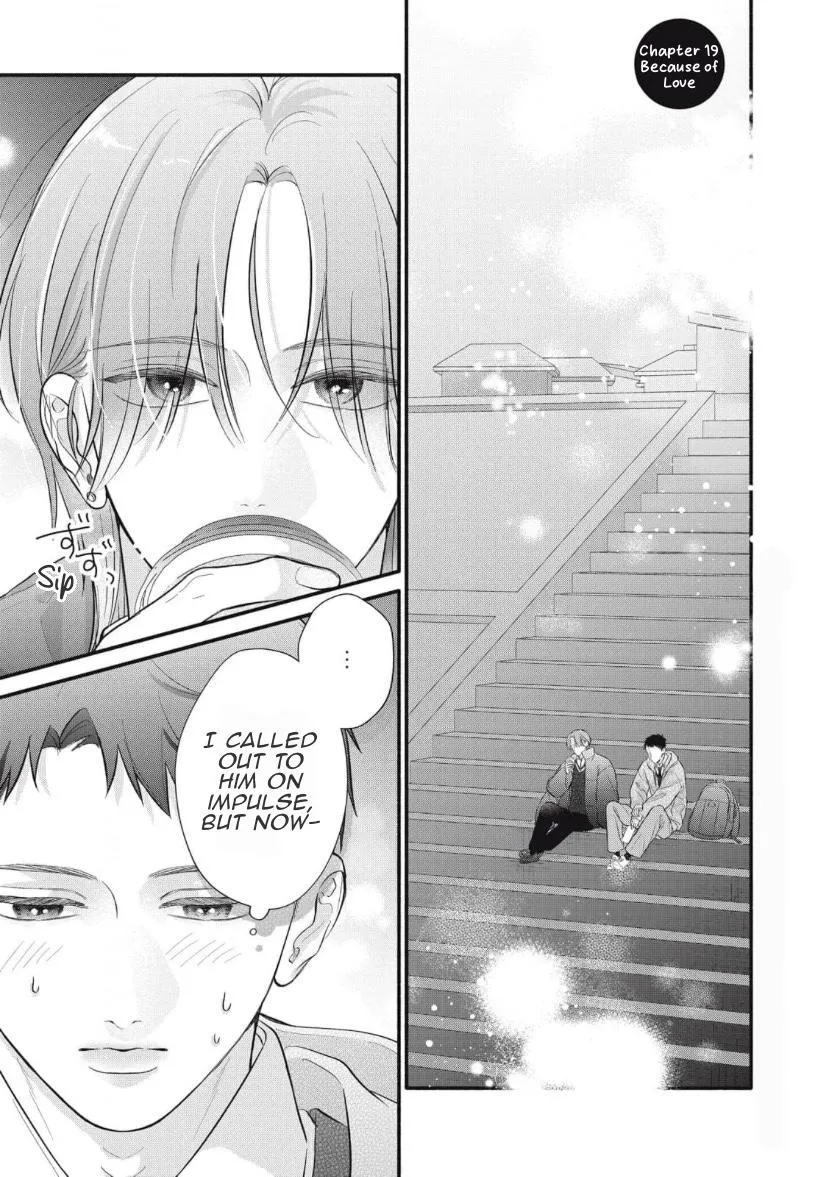 Kimi ga Amarini Amasugite - Chapter 19 Page 2