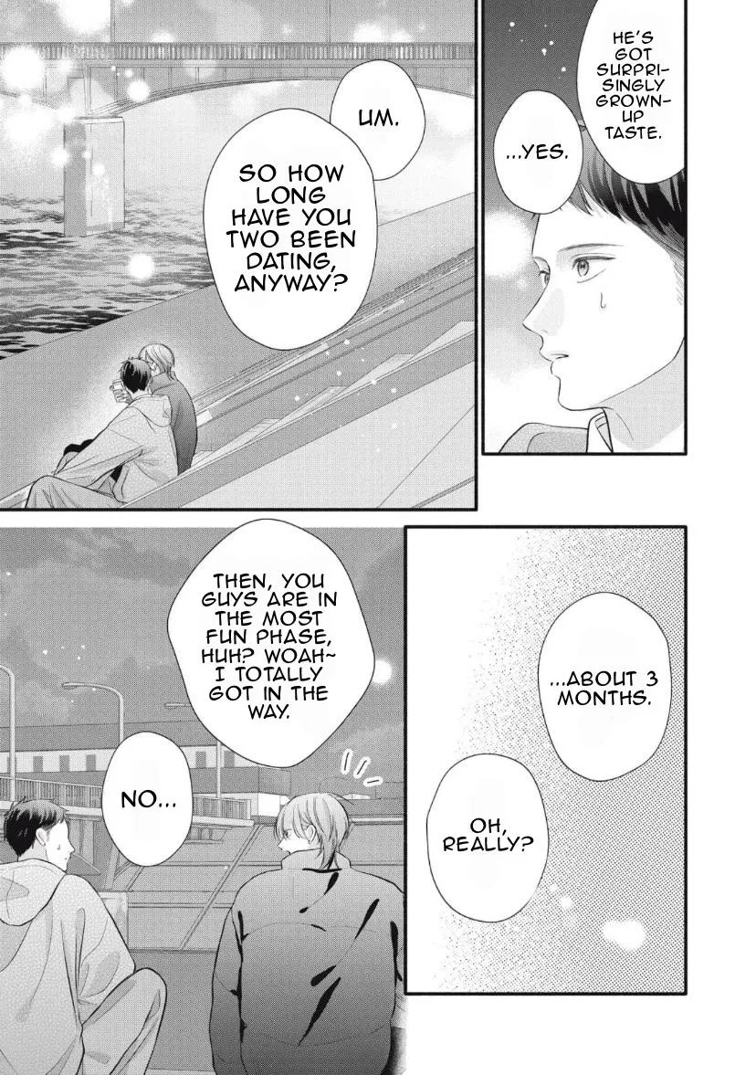 Kimi ga Amarini Amasugite - Chapter 19 Page 4