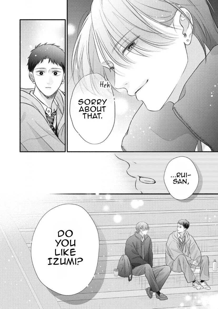 Kimi ga Amarini Amasugite - Chapter 19 Page 5