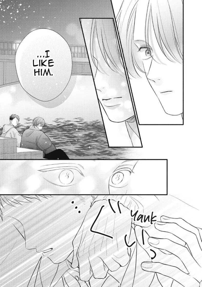 Kimi ga Amarini Amasugite - Chapter 19 Page 6