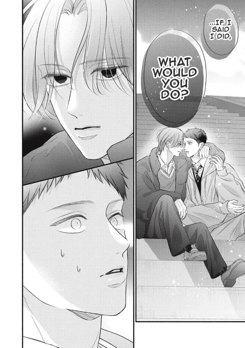 Kimi ga Amarini Amasugite - Chapter 19 Page 7
