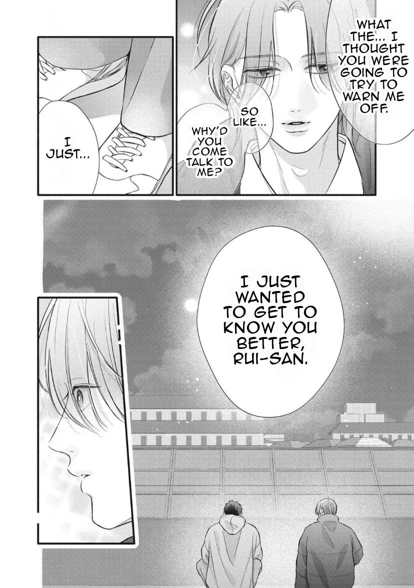 Kimi ga Amarini Amasugite - Chapter 19 Page 9