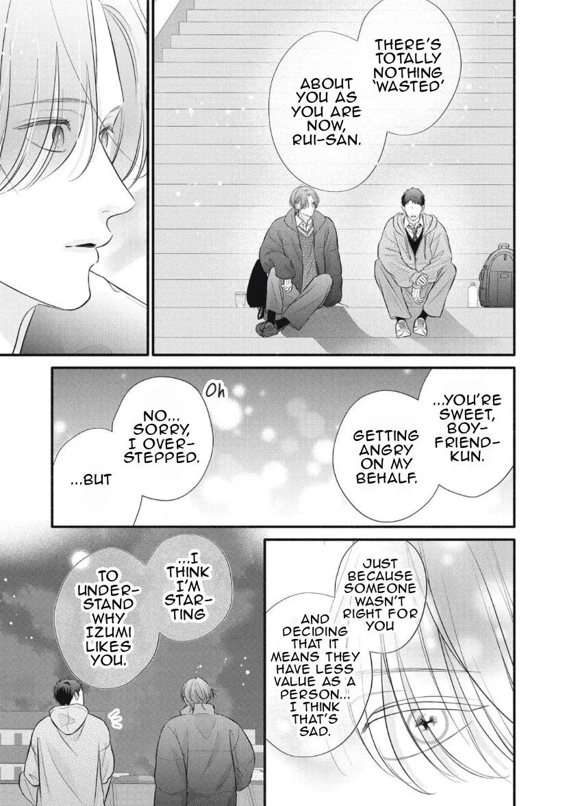 Kimi ga Amarini Amasugite - Chapter 19 Page 14