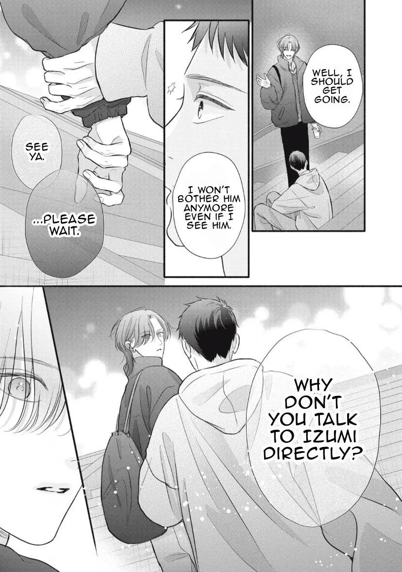Kimi ga Amarini Amasugite - Chapter 19 Page 22