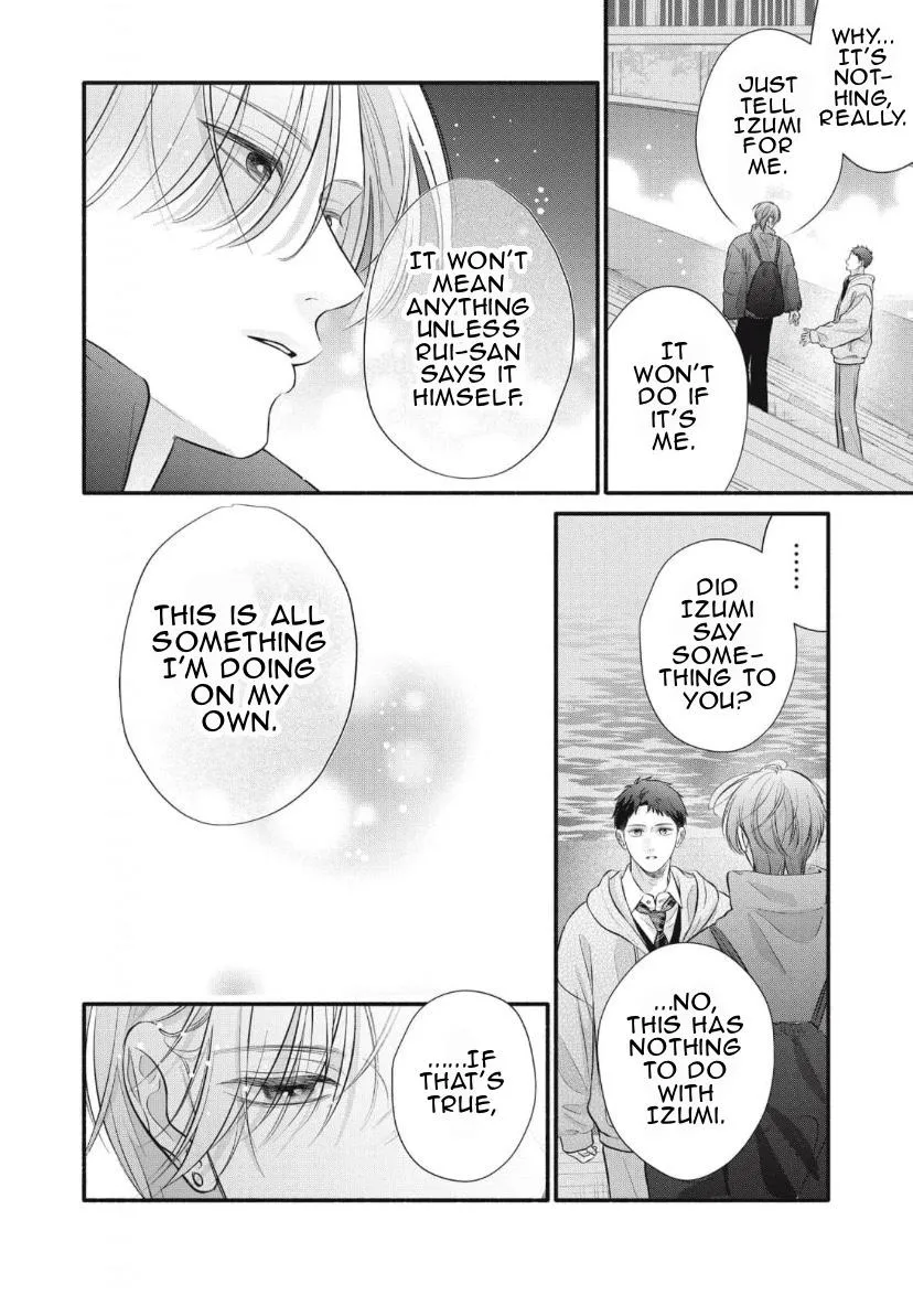 Kimi ga Amarini Amasugite - Chapter 19 Page 23