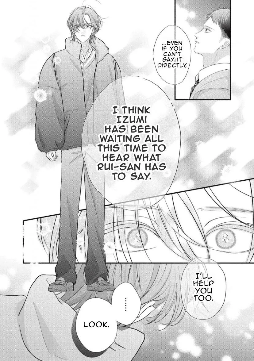 Kimi ga Amarini Amasugite - Chapter 19 Page 25