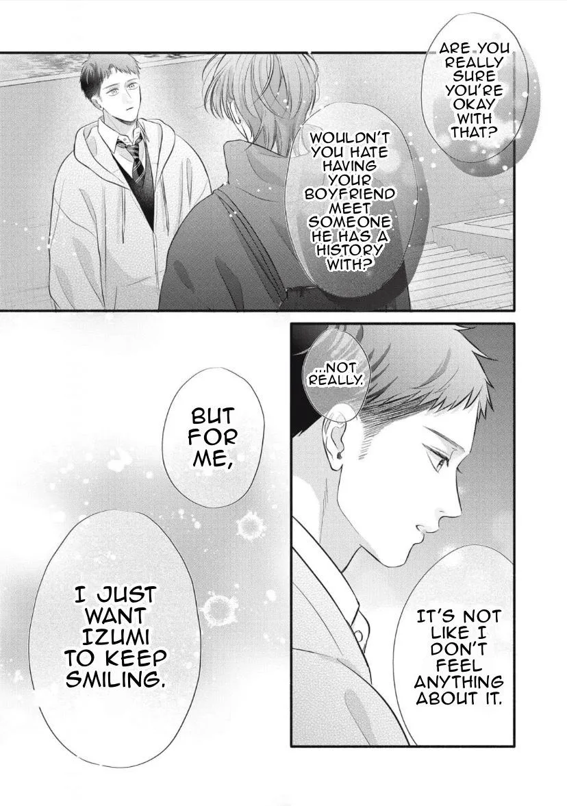 Kimi ga Amarini Amasugite - Chapter 19 Page 26