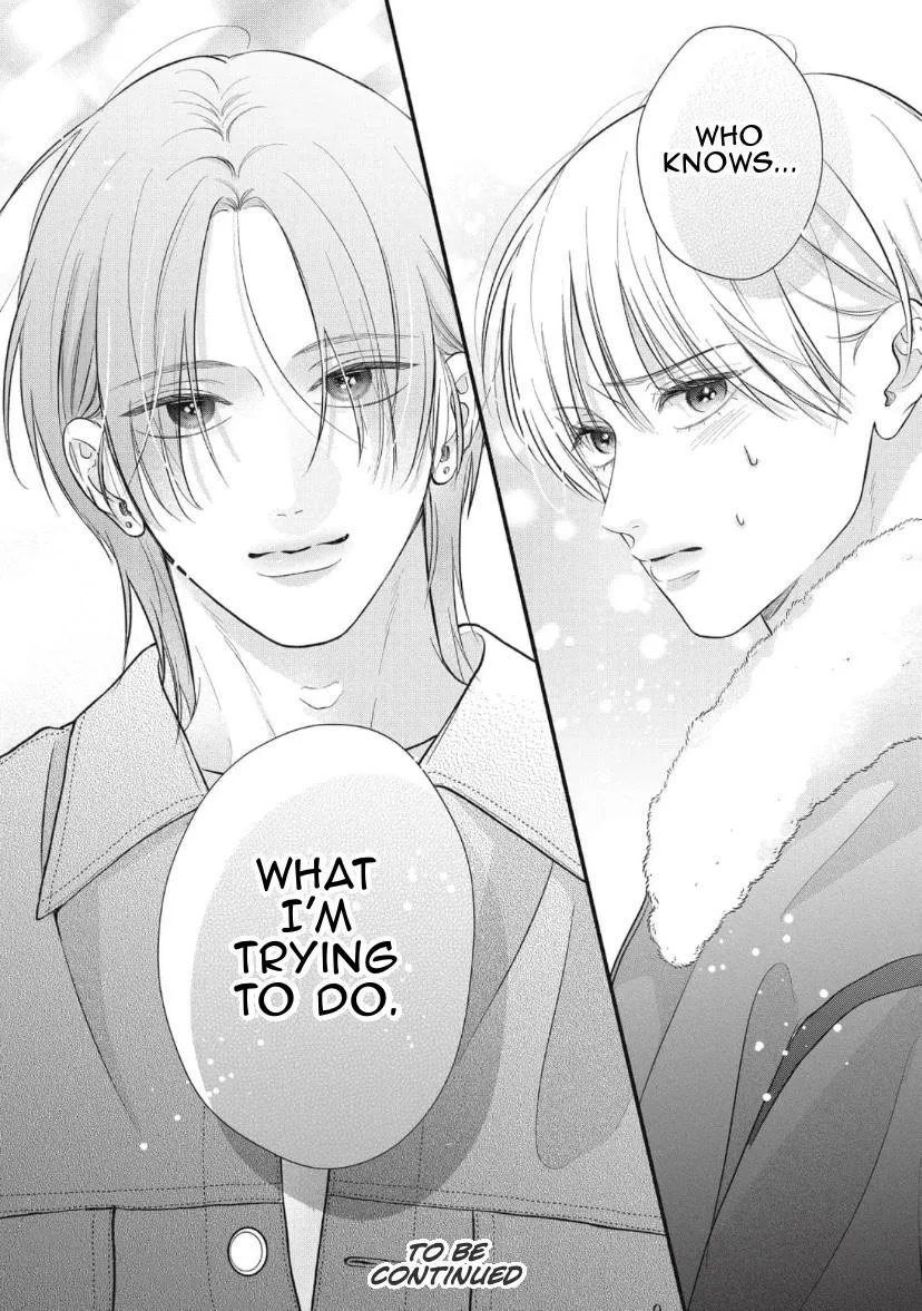 Kimi ga Amarini Amasugite - Chapter 19 Page 33