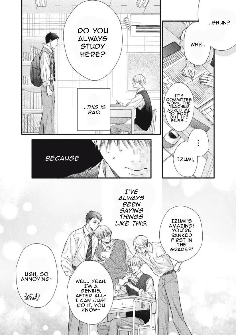 Kimi ga Amarini Amasugite - Chapter 2 Page 3