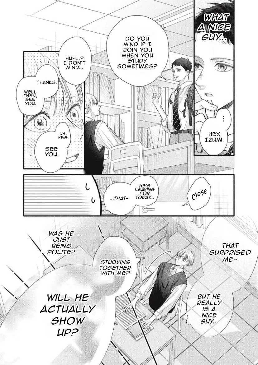 Kimi ga Amarini Amasugite - Chapter 2 Page 6