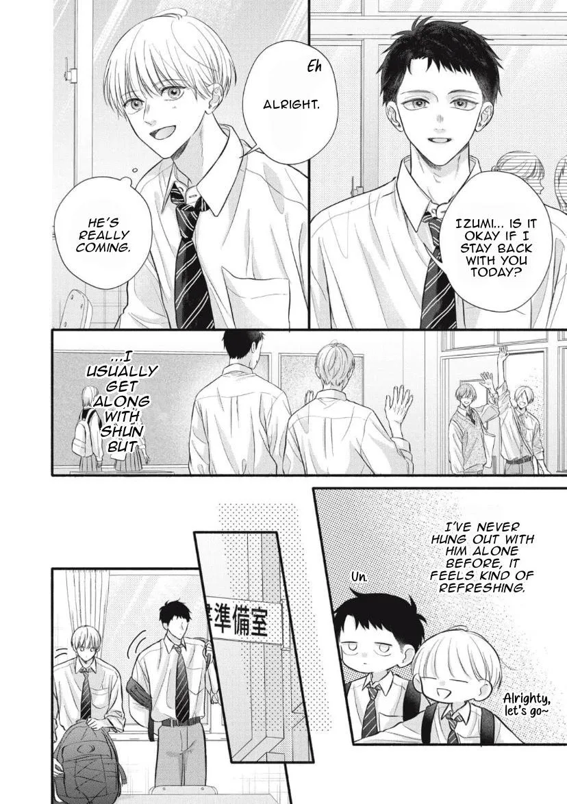 Kimi ga Amarini Amasugite - Chapter 2 Page 7