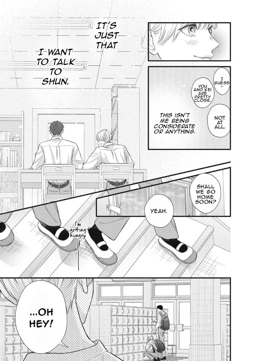 Kimi ga Amarini Amasugite - Chapter 2 Page 14