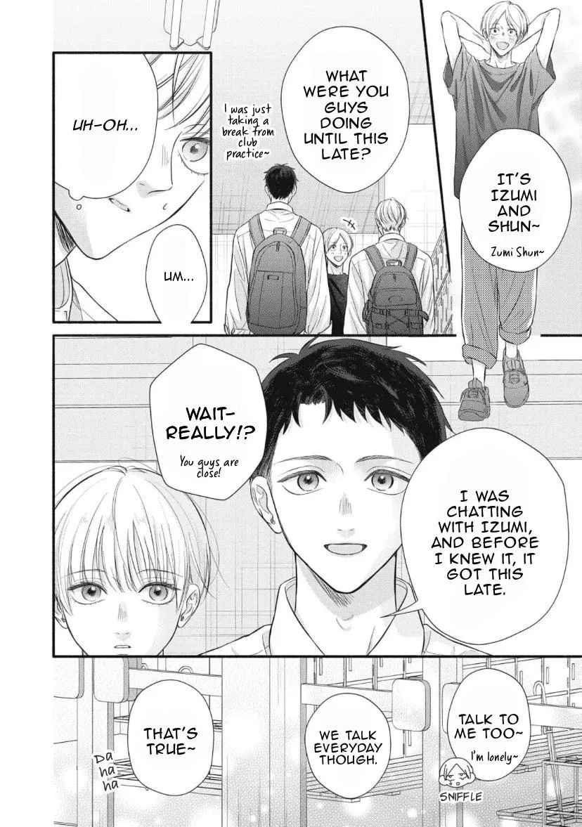 Kimi ga Amarini Amasugite - Chapter 2 Page 15