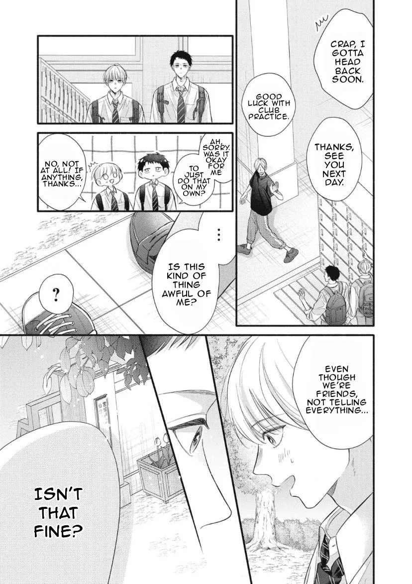 Kimi ga Amarini Amasugite - Chapter 2 Page 16