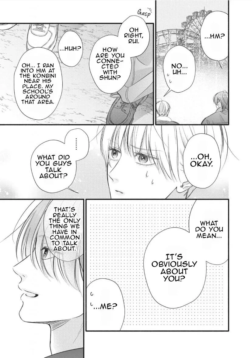 Kimi ga Amarini Amasugite - Chapter 20 Page 4