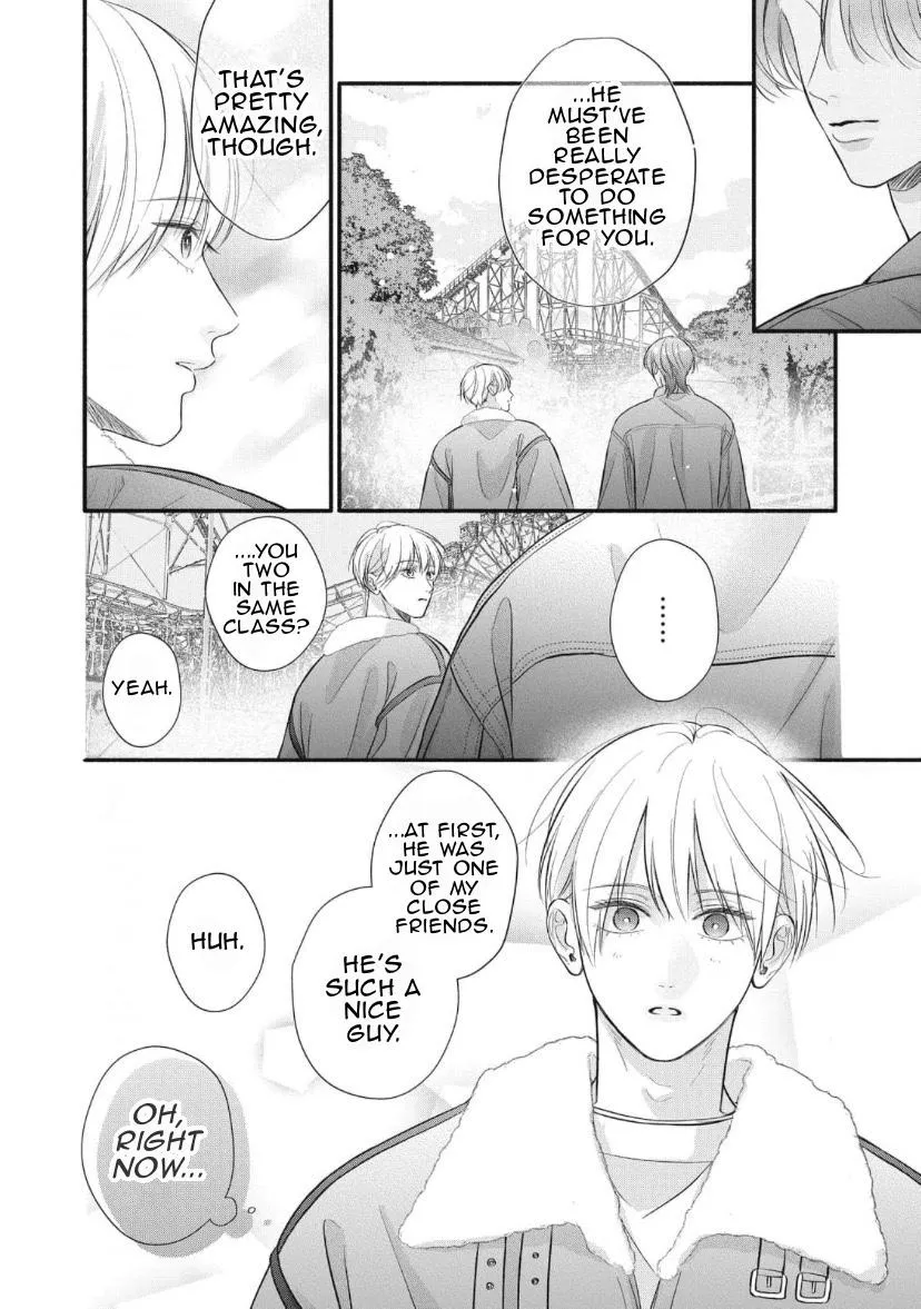 Kimi ga Amarini Amasugite - Chapter 20 Page 7