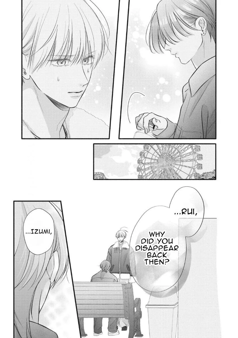 Kimi ga Amarini Amasugite - Chapter 20 Page 12