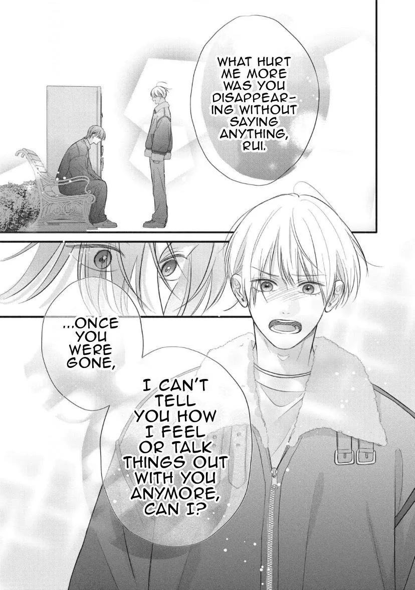 Kimi ga Amarini Amasugite - Chapter 20 Page 14