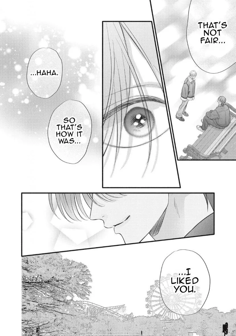 Kimi ga Amarini Amasugite - Chapter 20 Page 15