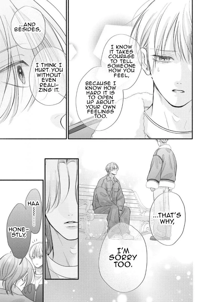Kimi ga Amarini Amasugite - Chapter 20 Page 18