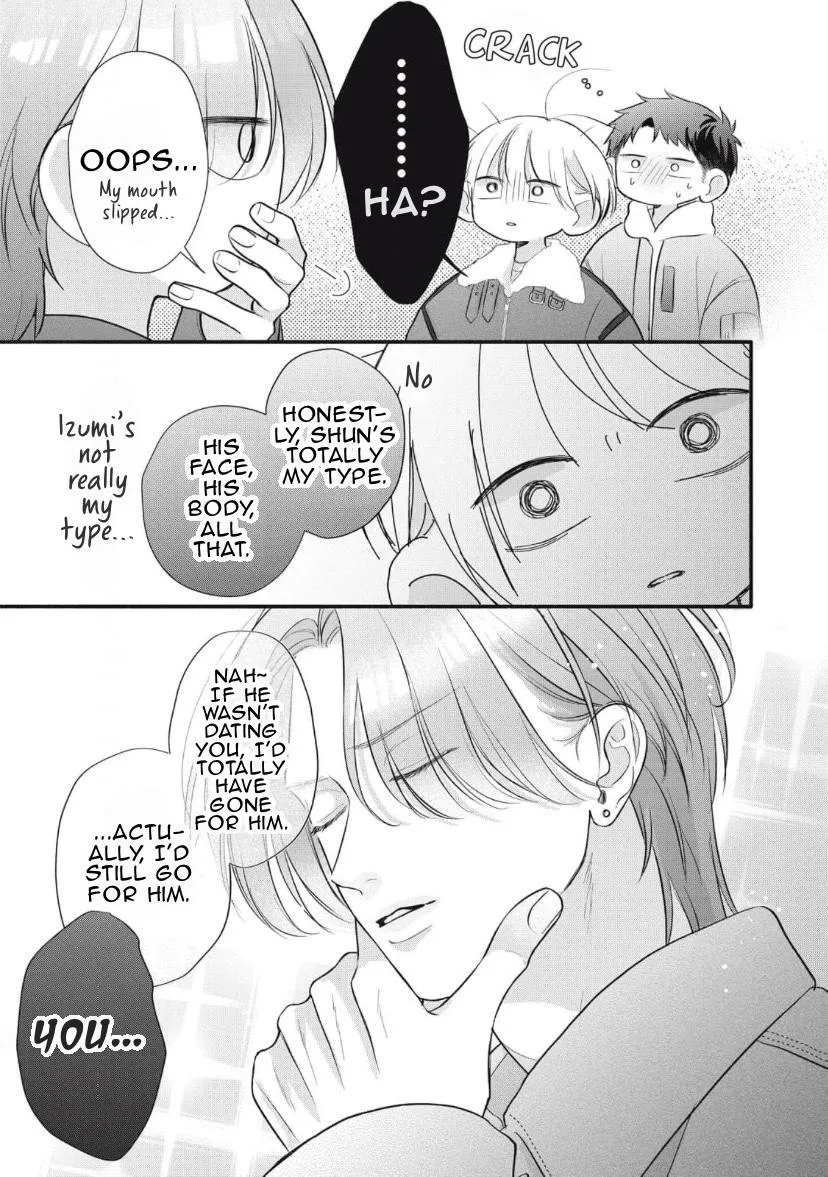 Kimi ga Amarini Amasugite - Chapter 20 Page 28