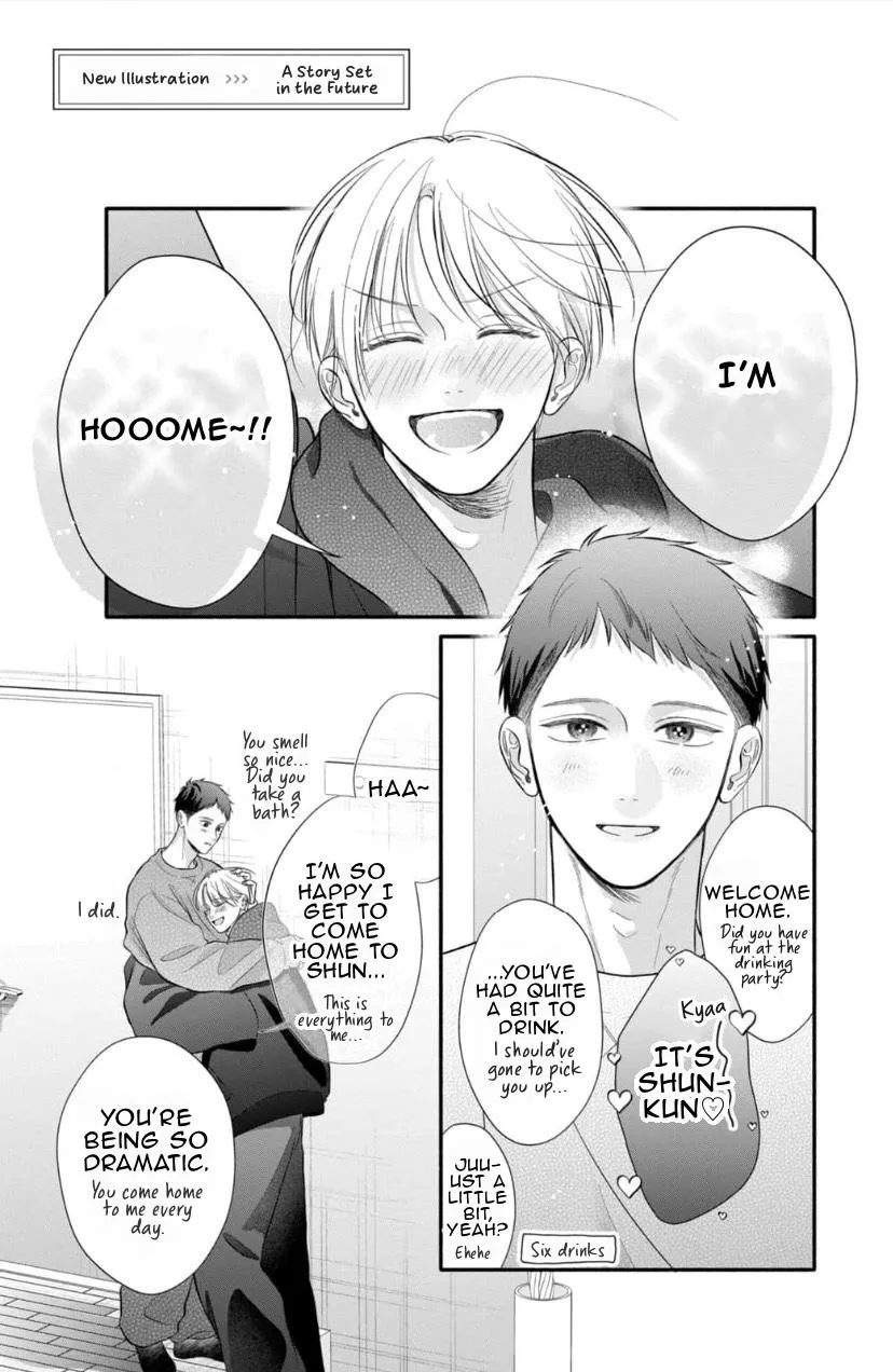 Kimi ga Amarini Amasugite - Chapter 21.5 Page 4