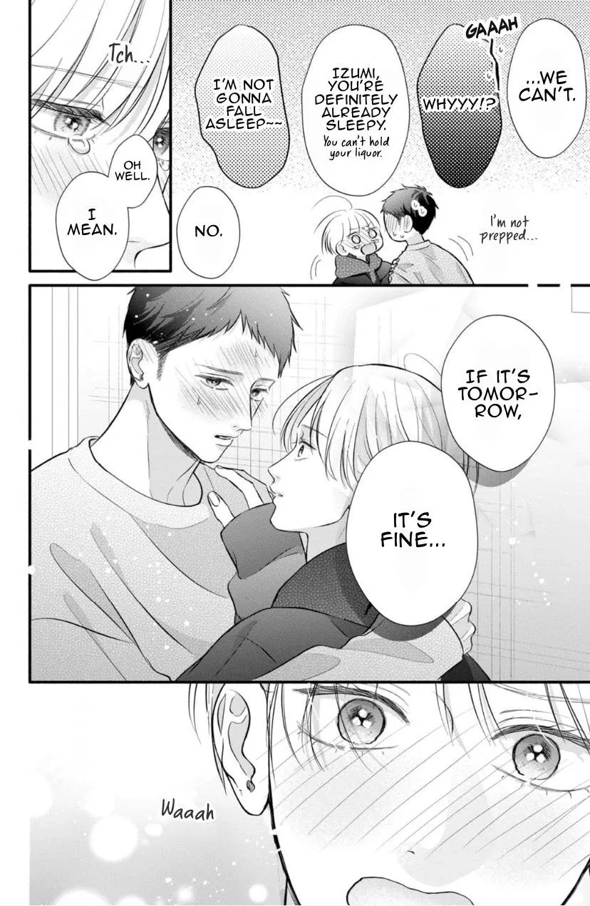 Kimi ga Amarini Amasugite - Chapter 21.5 Page 7