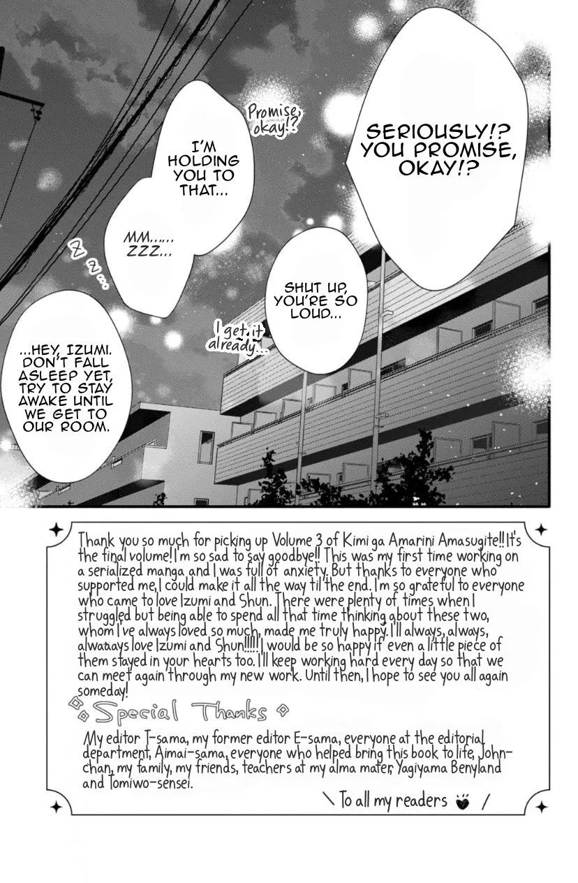 Kimi ga Amarini Amasugite - Chapter 21.5 Page 8