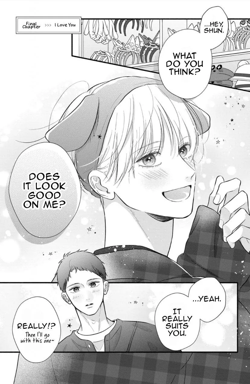 Kimi ga Amarini Amasugite - Chapter 21 Page 2