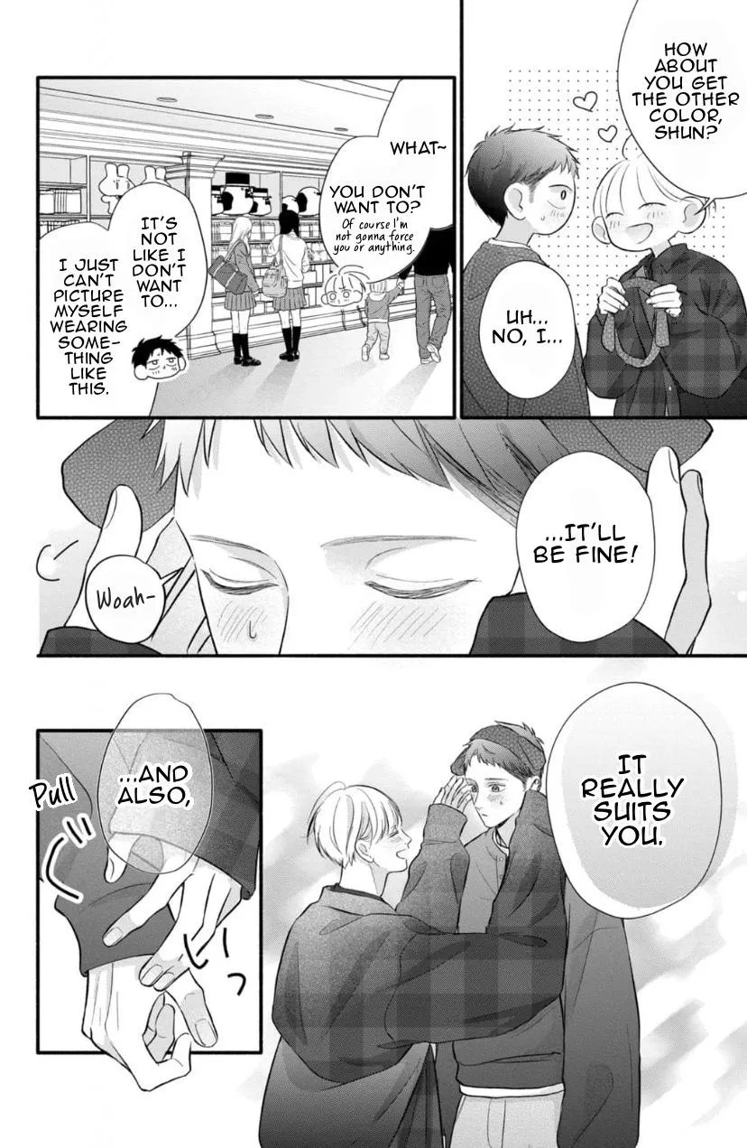 Kimi ga Amarini Amasugite - Chapter 21 Page 3
