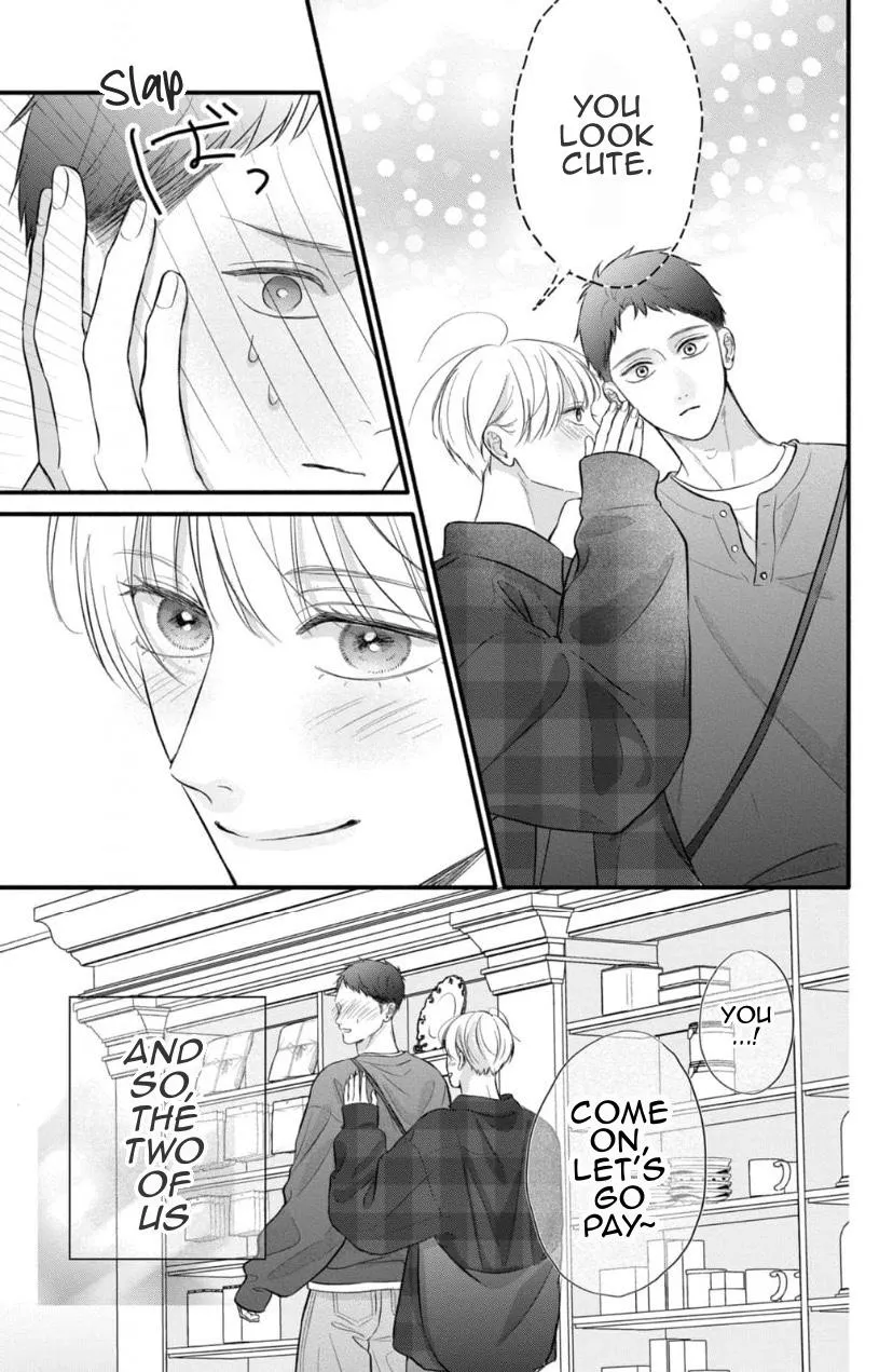 Kimi ga Amarini Amasugite - Chapter 21 Page 4