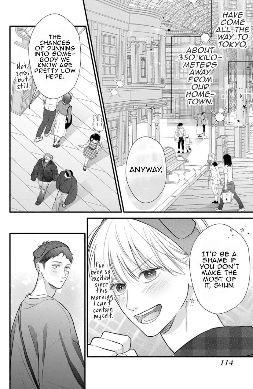 Kimi ga Amarini Amasugite - Chapter 21 Page 5