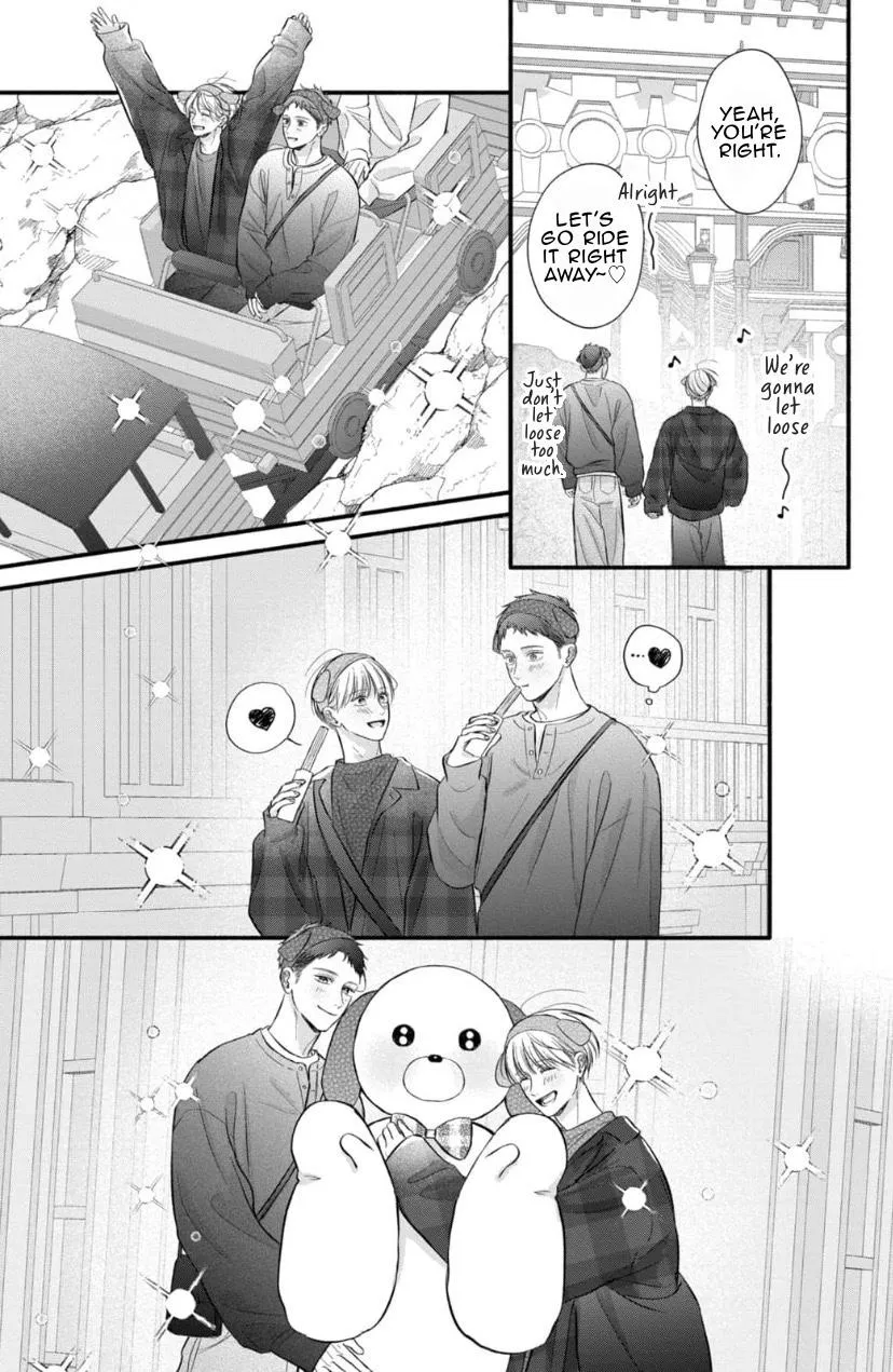 Kimi ga Amarini Amasugite - Chapter 21 Page 6
