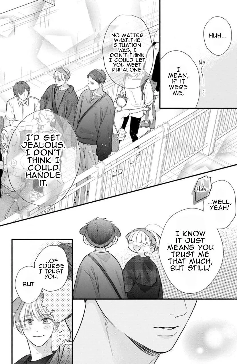 Kimi ga Amarini Amasugite - Chapter 21 Page 13