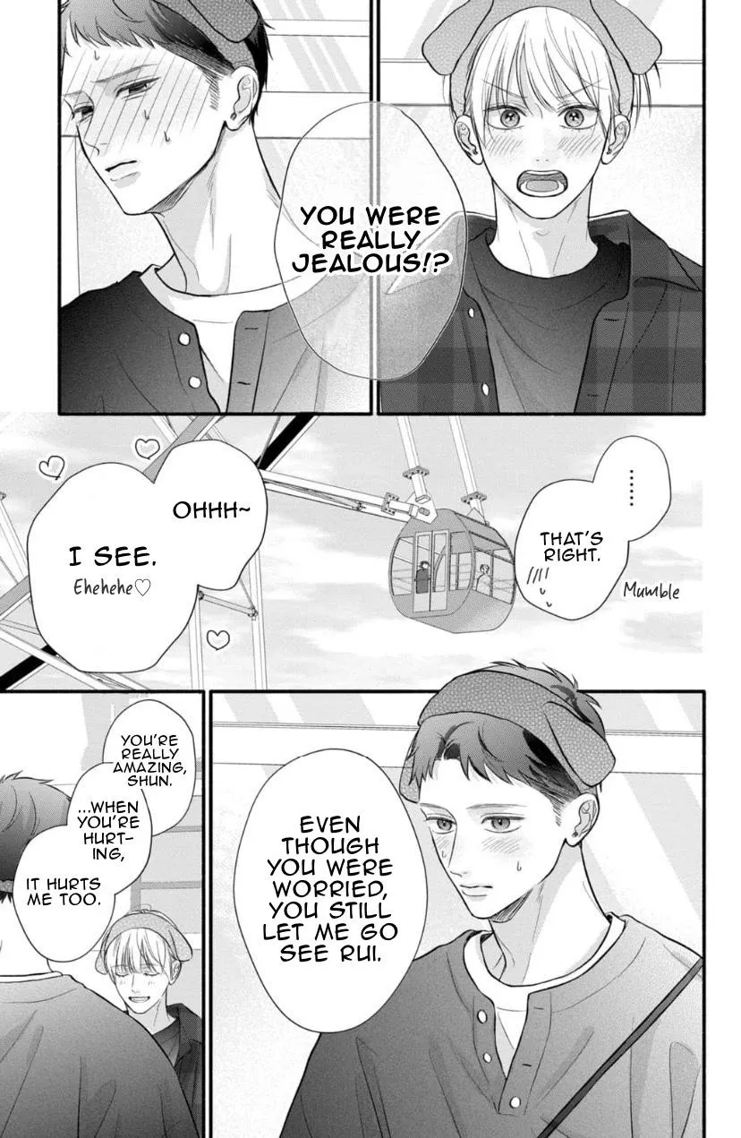 Kimi ga Amarini Amasugite - Chapter 21 Page 16