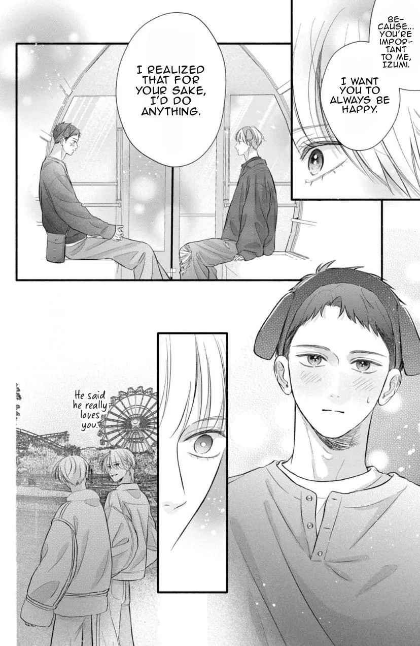 Kimi ga Amarini Amasugite - Chapter 21 Page 17