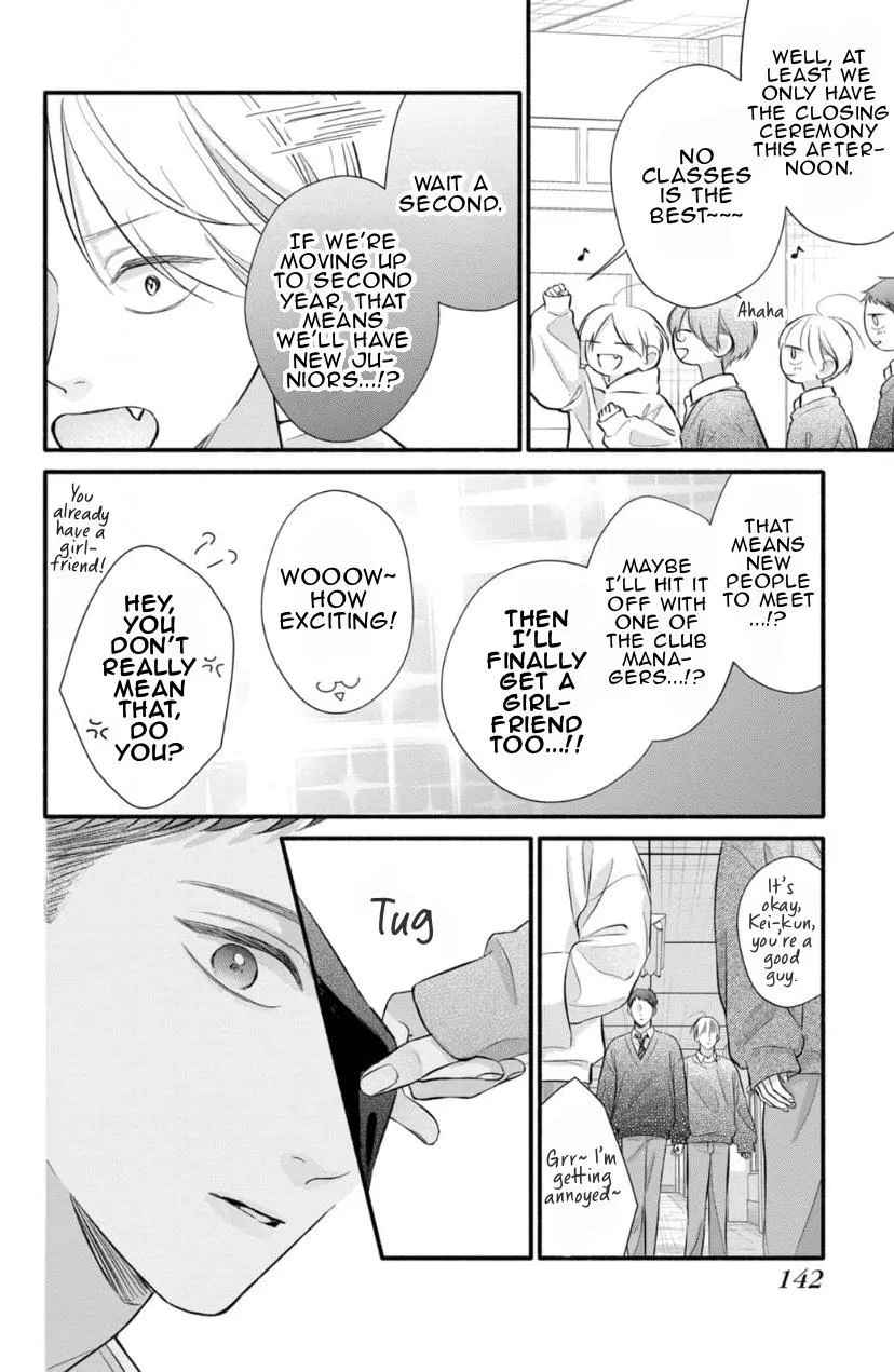 Kimi ga Amarini Amasugite - Chapter 21 Page 33