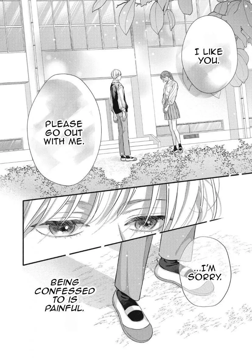 Kimi ga Amarini Amasugite - Chapter 3 Page 3