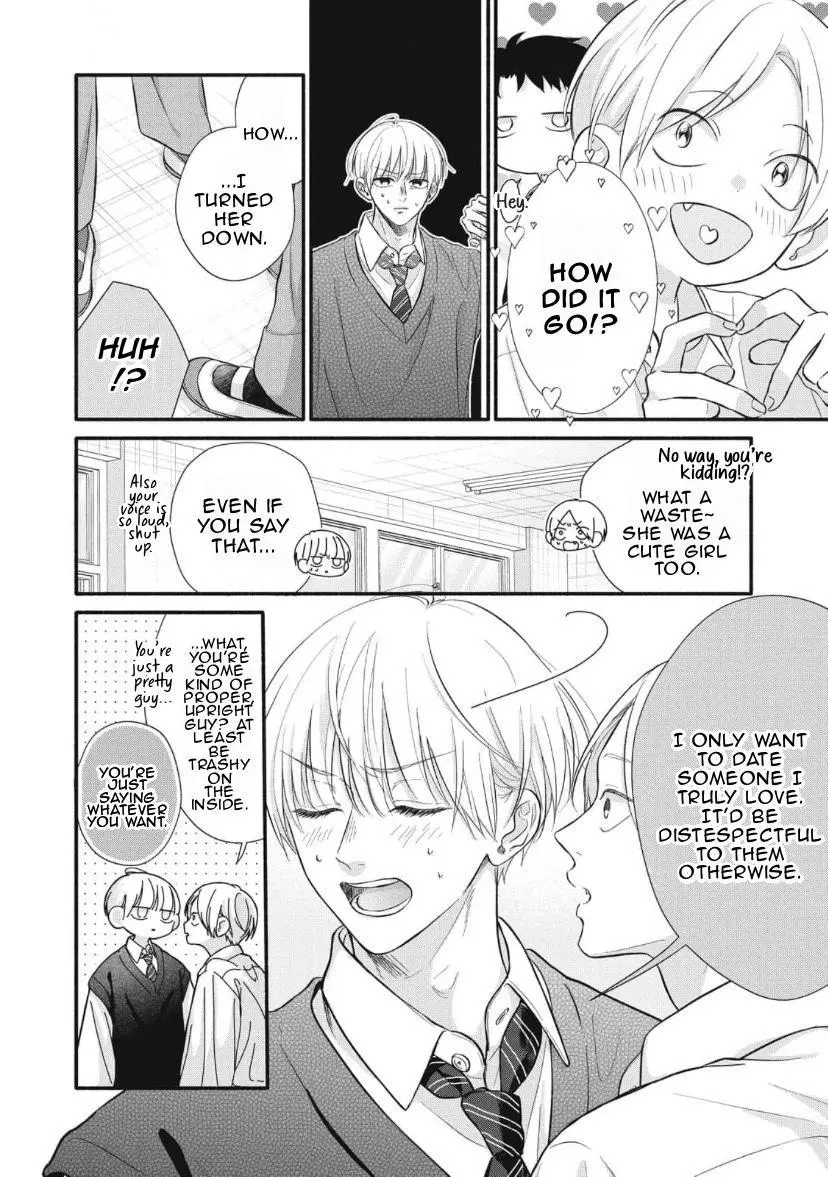Kimi ga Amarini Amasugite - Chapter 3 Page 5