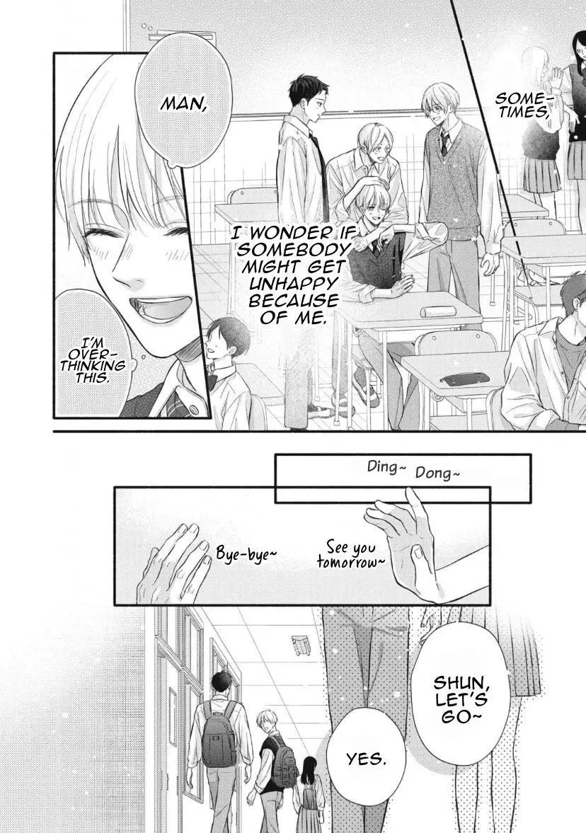 Kimi ga Amarini Amasugite - Chapter 3 Page 7