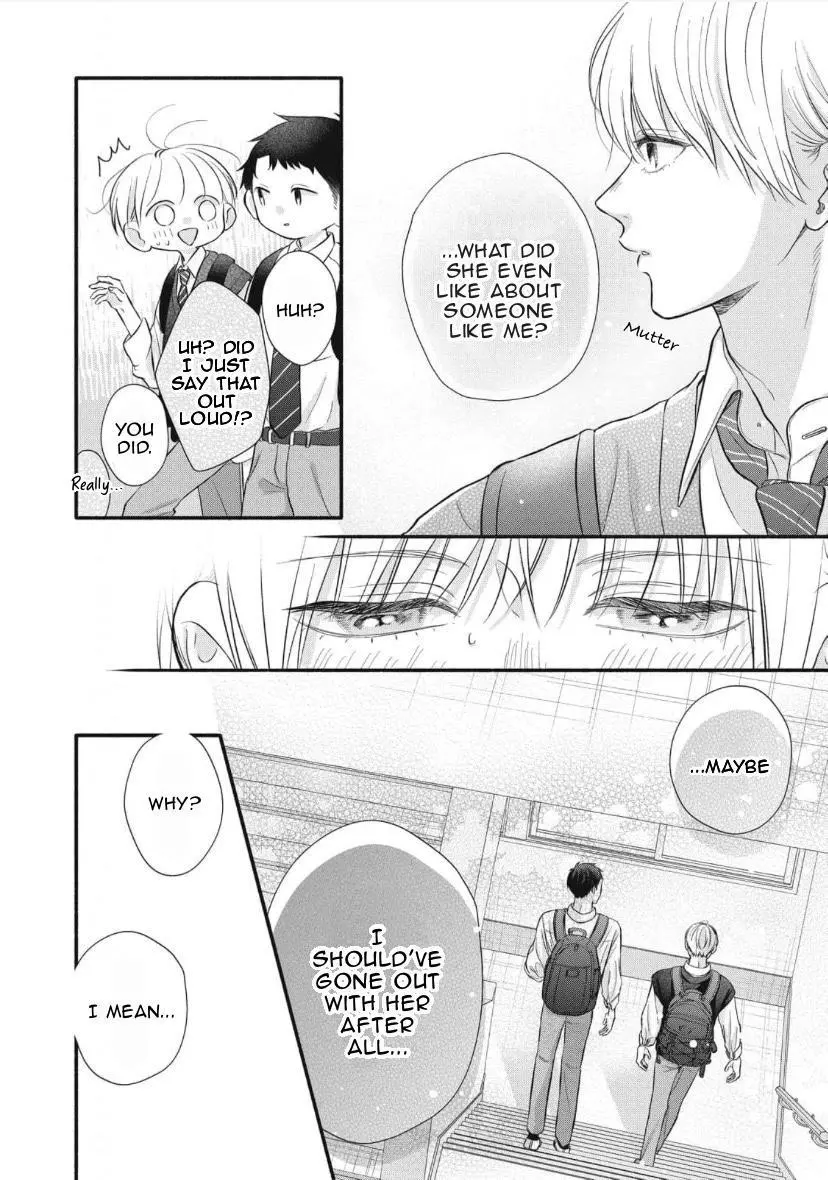 Kimi ga Amarini Amasugite - Chapter 3 Page 9