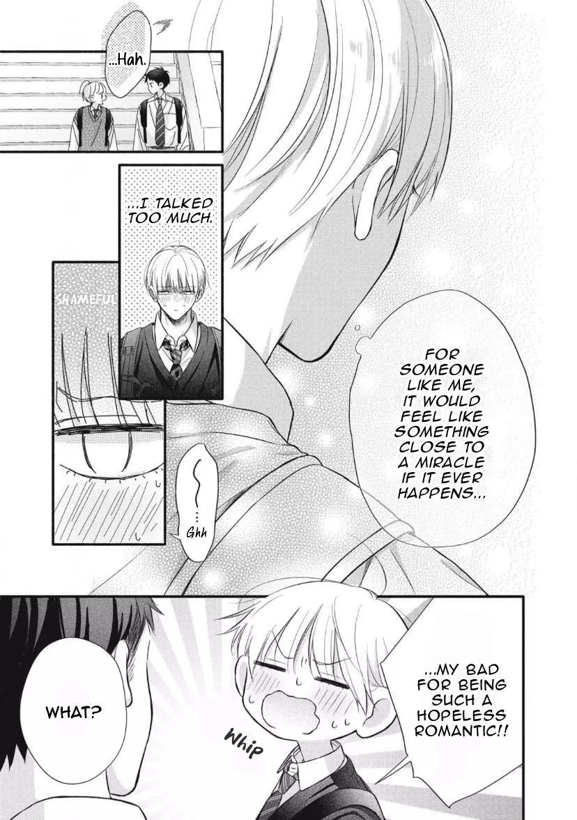 Kimi ga Amarini Amasugite - Chapter 3 Page 12