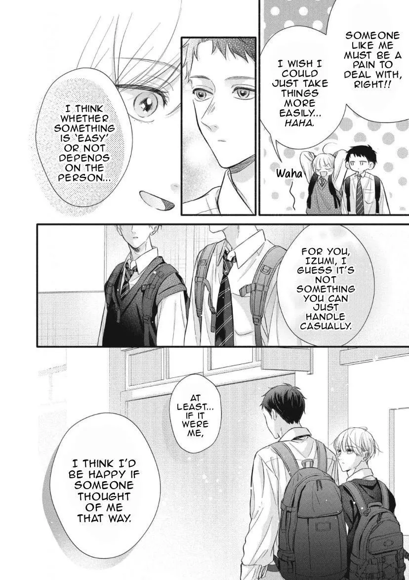 Kimi ga Amarini Amasugite - Chapter 3 Page 13
