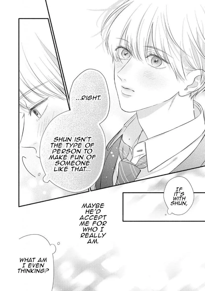 Kimi ga Amarini Amasugite - Chapter 3 Page 15