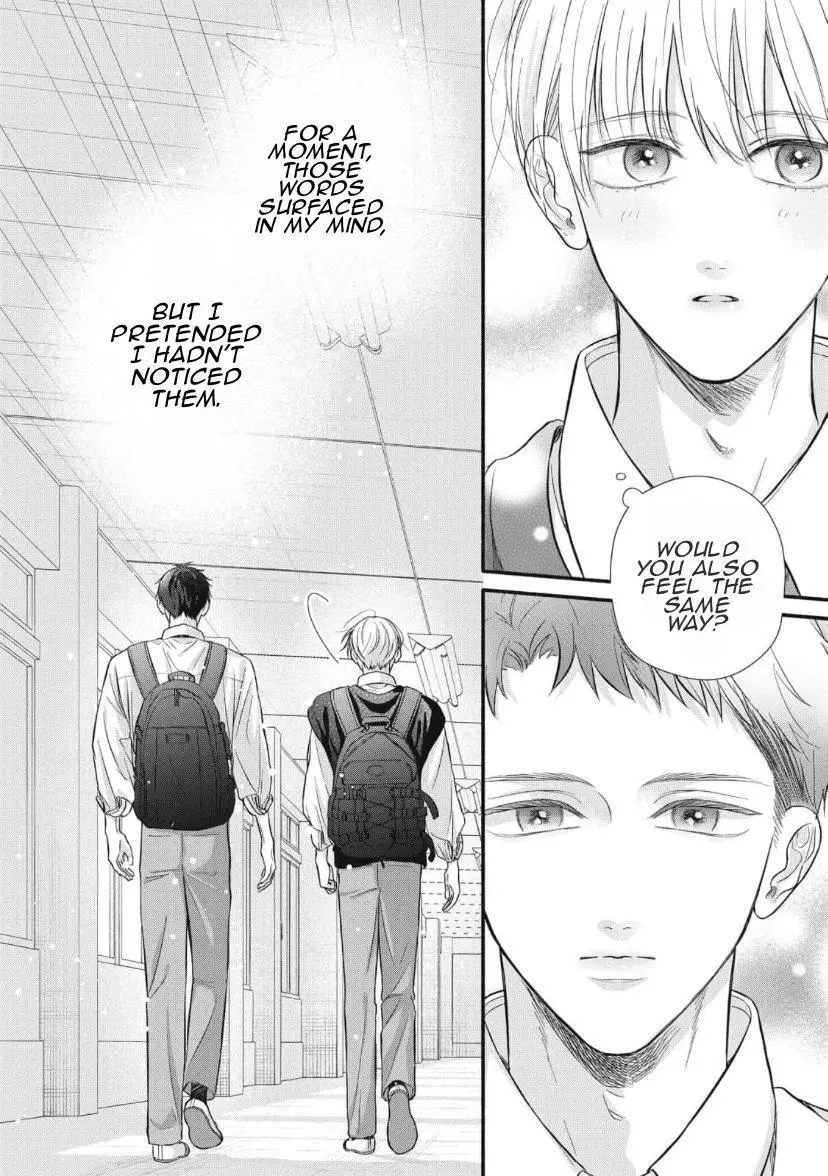 Kimi ga Amarini Amasugite - Chapter 3 Page 17