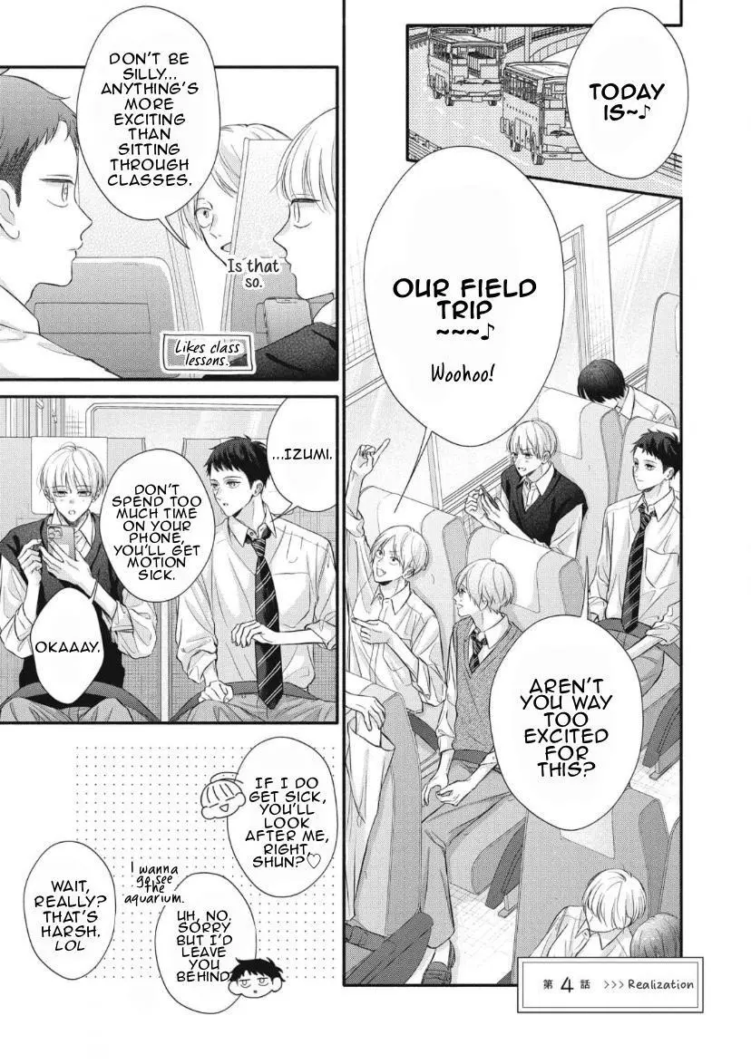 Kimi ga Amarini Amasugite - Chapter 4 Page 2