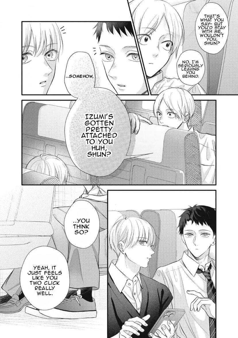 Kimi ga Amarini Amasugite - Chapter 4 Page 3