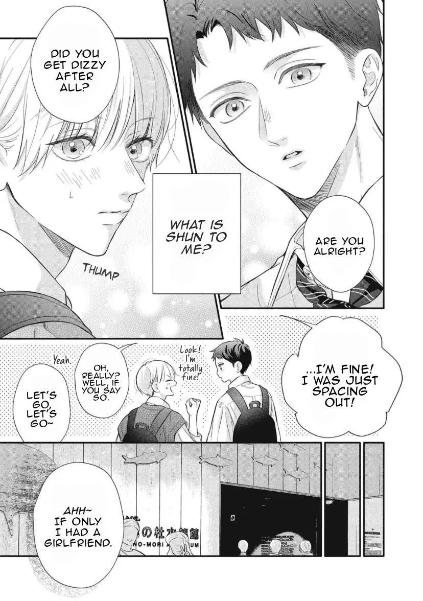 Kimi ga Amarini Amasugite - Chapter 4 Page 6
