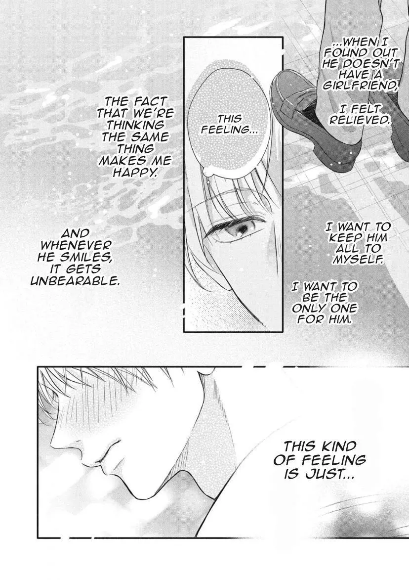 Kimi ga Amarini Amasugite - Chapter 4 Page 13
