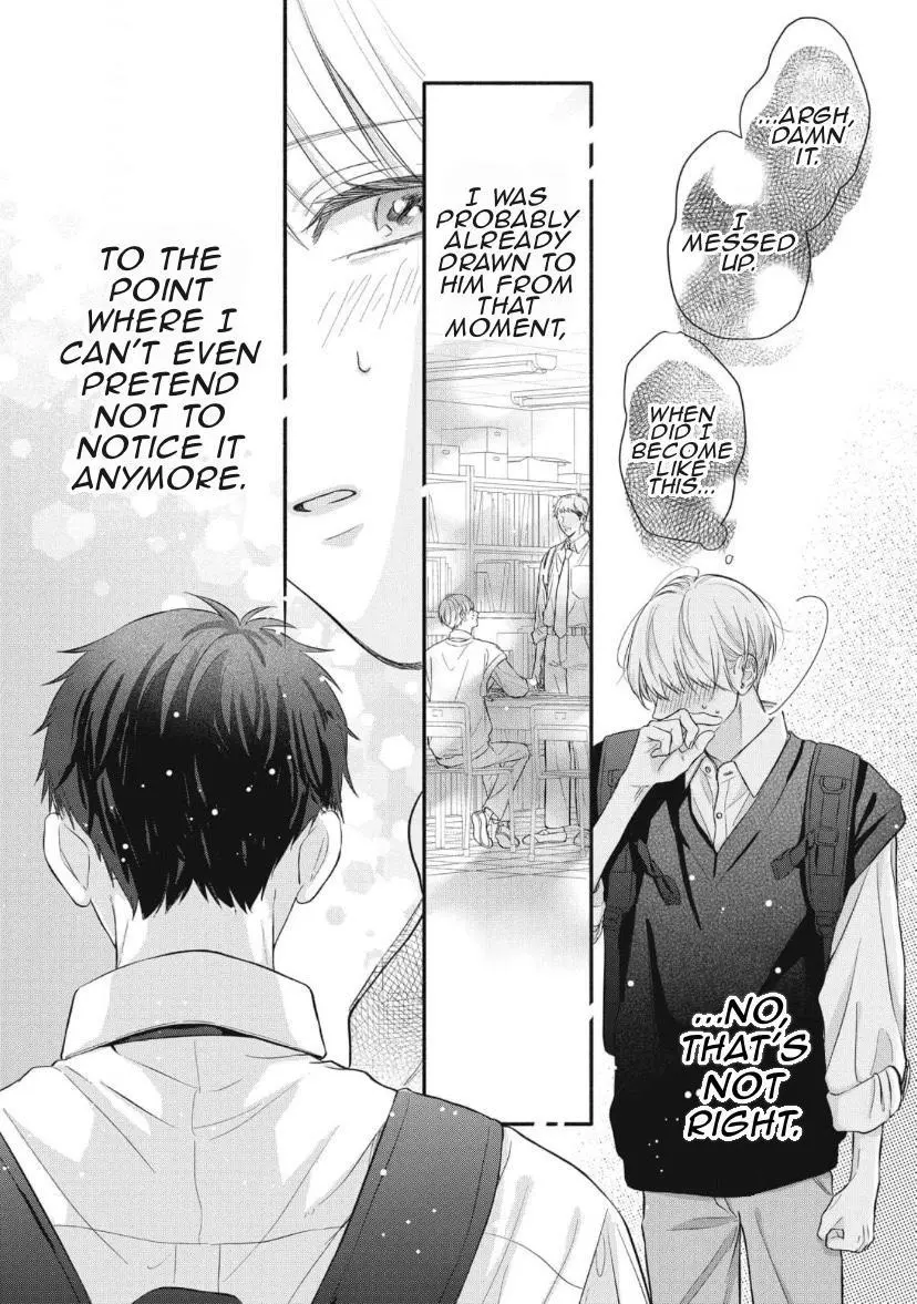 Kimi ga Amarini Amasugite - Chapter 4 Page 14